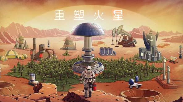 免费独立游戏《星球S》正式登陆Steam，挑战太阳系殖民任务